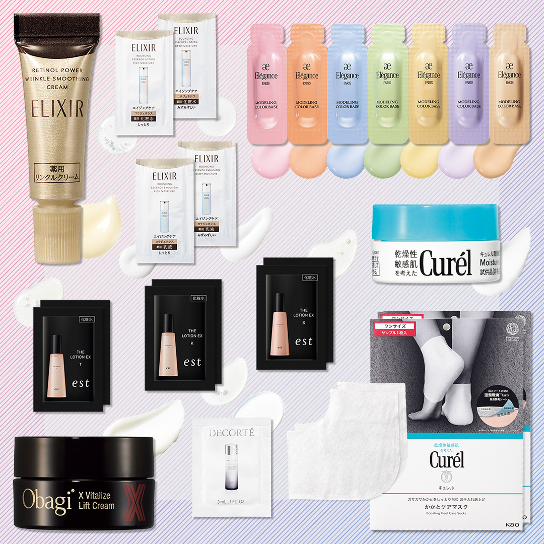 次号予告】9月22日（月）発売、VOCE11月号「『アイメイク見直し』で