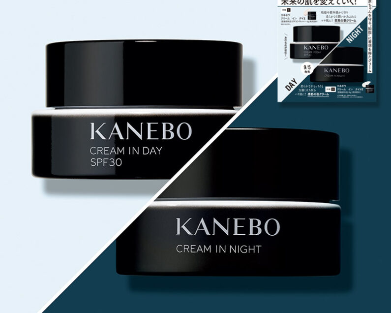 カネボウ❤️クリーム2種類未使用 カネボウ❤️クリーム2種類未使用 楽天市場】KANEBO カネボウ