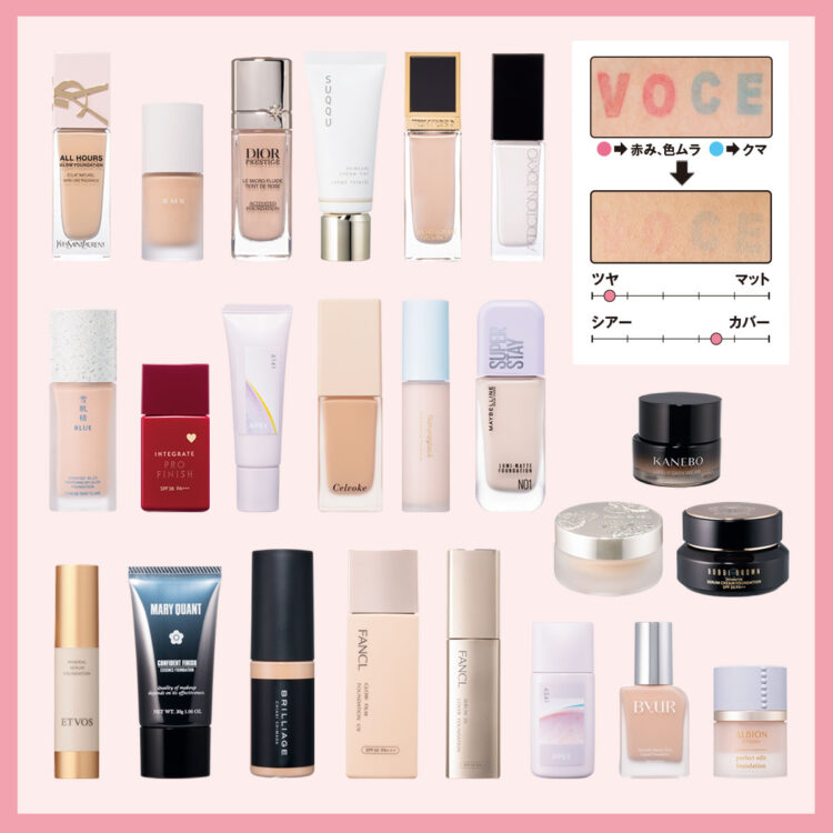 次はアディクション、ByURなど！ 2025年新作【リキッド＆クリーム