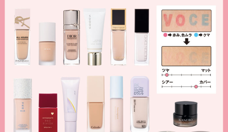 プレミアムリペアクリーム とファンデ-(8月迄) あなたはどっち派？est・IPSA・RMK・BOBBI BROWN・KANEBOの