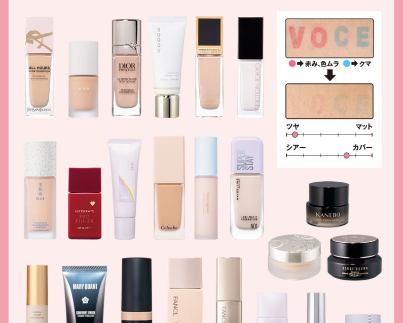 【はなこ】★セプテムリキッドファンデーションOC-01 ベースクリーム各種 はなこ】☆セプテムリキッドファンデーションOC-01 ベース