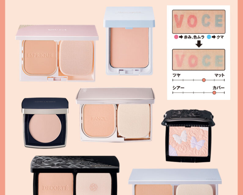 ☆ファンデ　パウダー多め　コスメまとめ売り！！ VO-2510-ex5_TOP-795x636.jpg