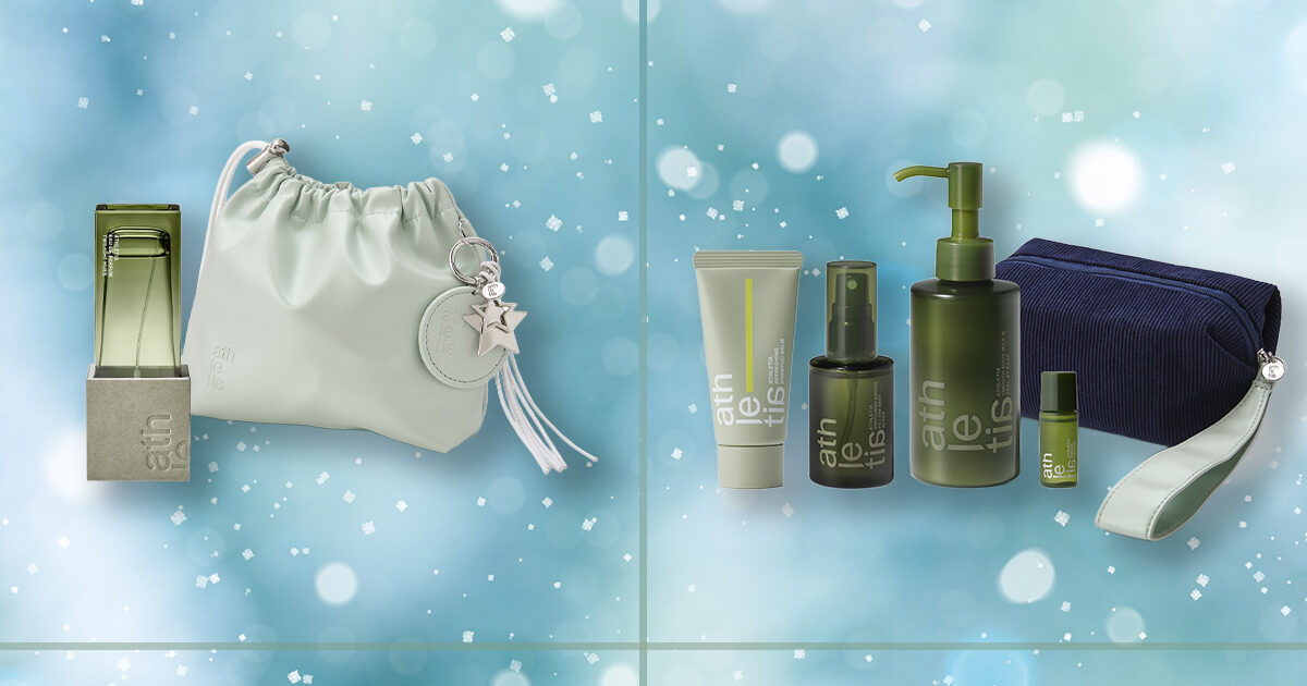アスレティア・クリスマスコフレ2025】贈り物にも最適なスキンケア&amp