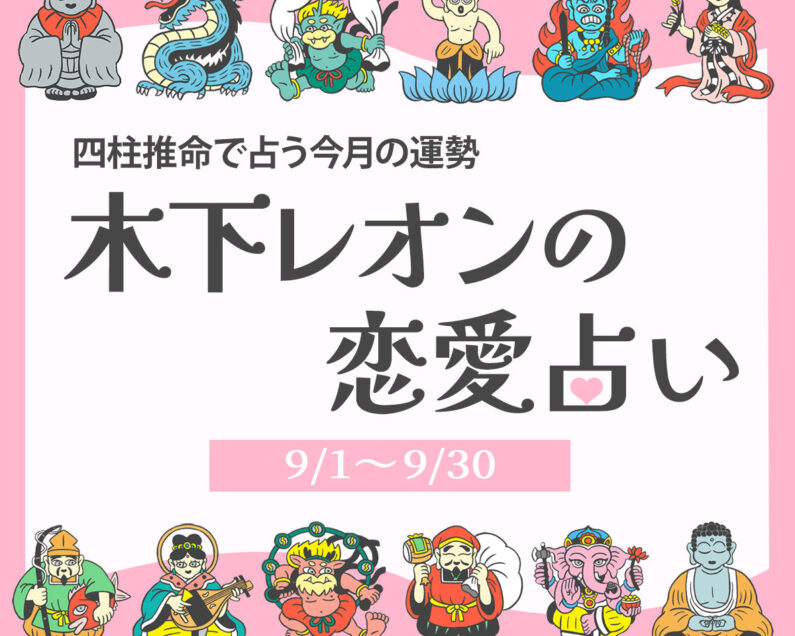 占い相談の控え このままでいいの？」30歳目前の迷いを占いで相談してみた話