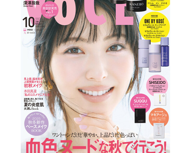 voce10_tsujo-795x636.jpg