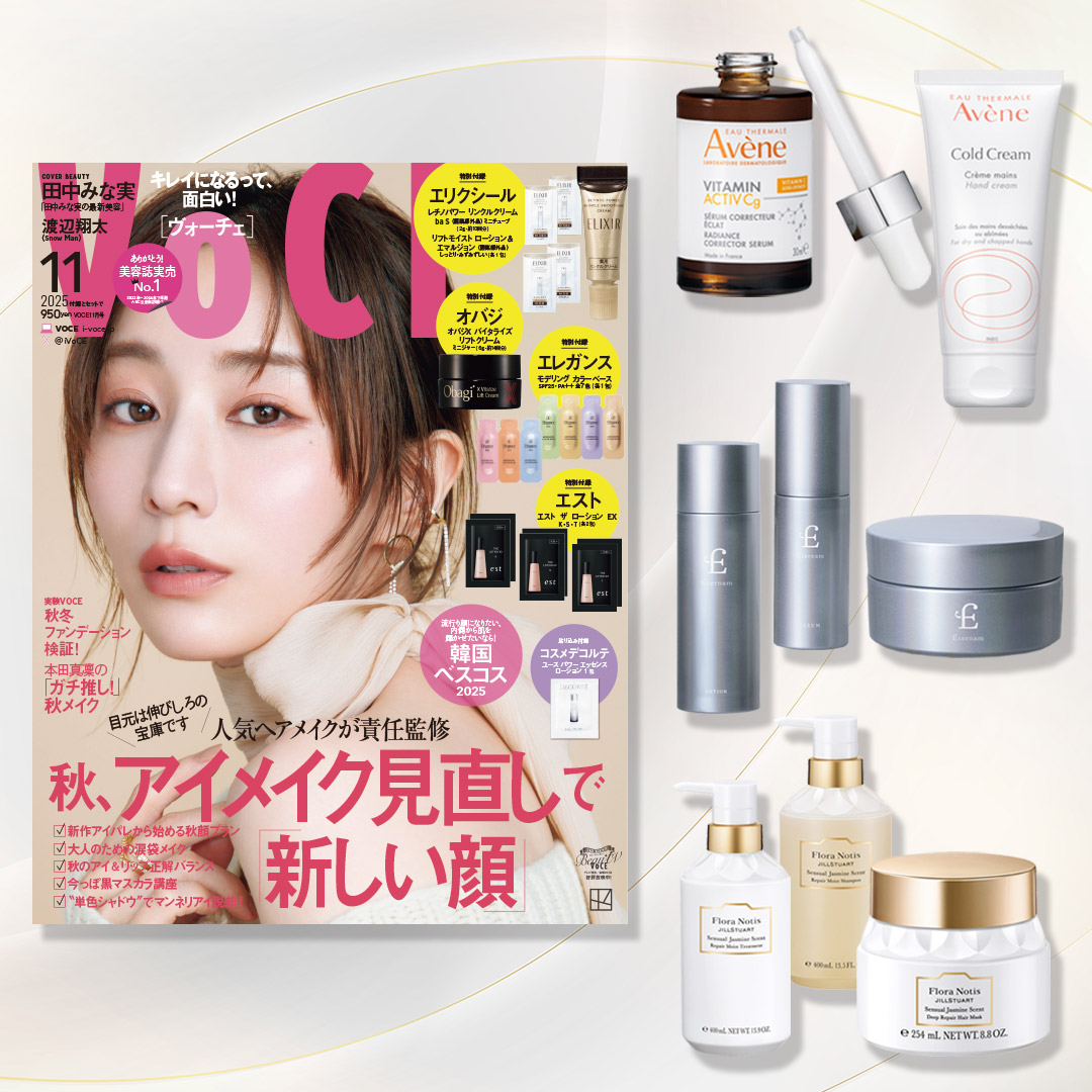 VOCE11月号書店限定特典】「アベンヌ」エイジングケア美容液