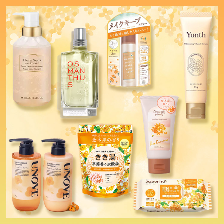 金木犀 セット品 楽天市場】5本セット ディープラス プラントオリジンオイル