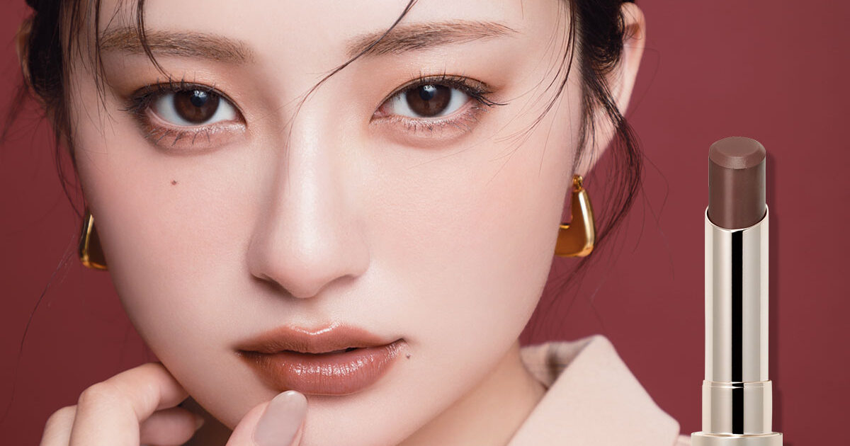 RMK】吉川愛がまとう秋の本命リップ【秋メイク2025】｜美容メディア