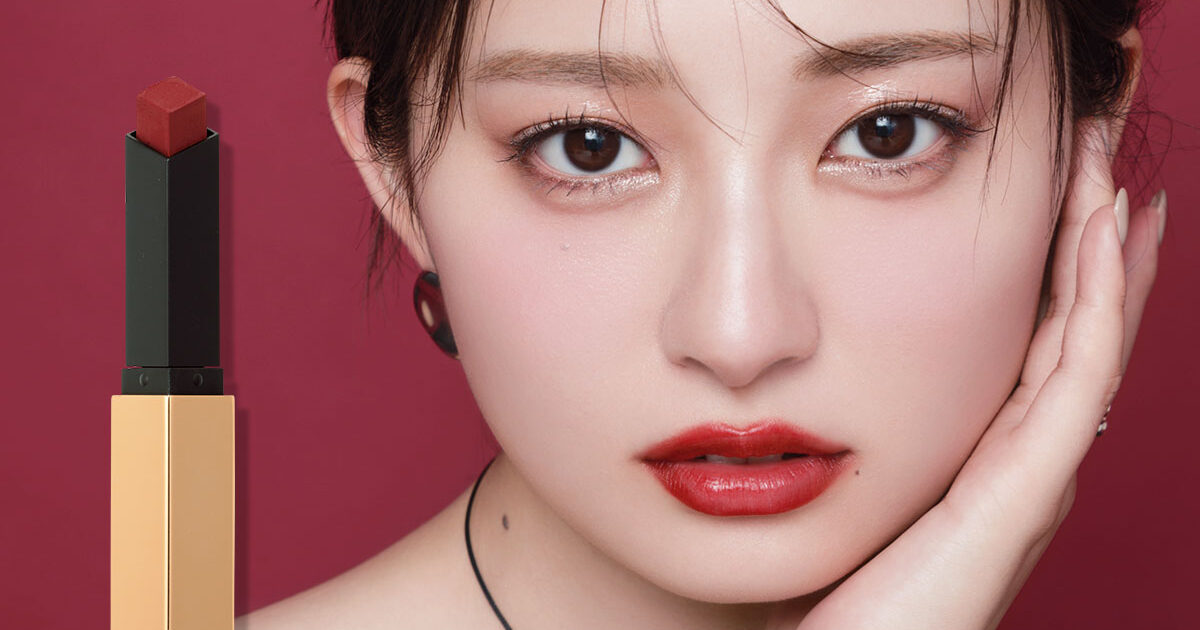 吉川愛】赤リップこそ、旬の質感＆最新カラーに更新せよ！【秋メイク