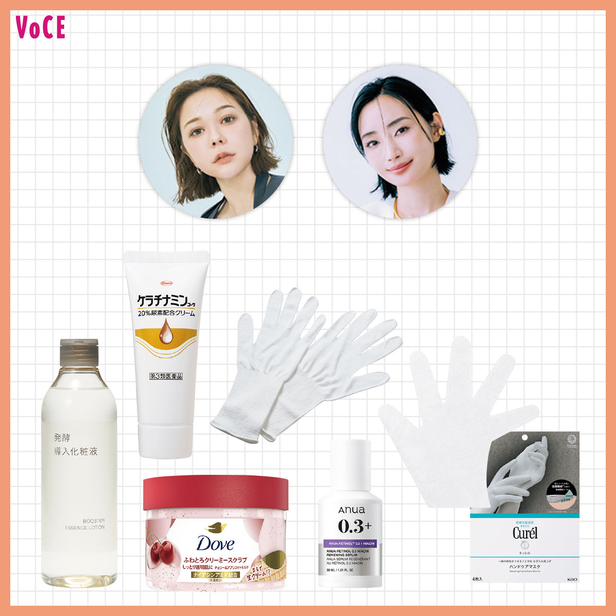 秋やるべき【ハンドケア5選】手だけ黒いのなんとかしたい！【夏枯れ肌