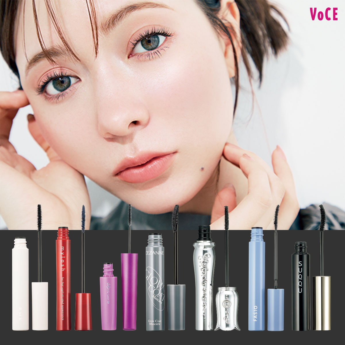 古臭くならない！令和の【黒マスカラ】の使い方完全解説【秋メイク2025