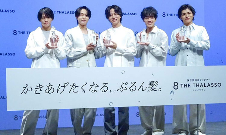 timelesz】「メンバーが思う“潤う瞬間”とは？」エイトザタラソ新CM発表