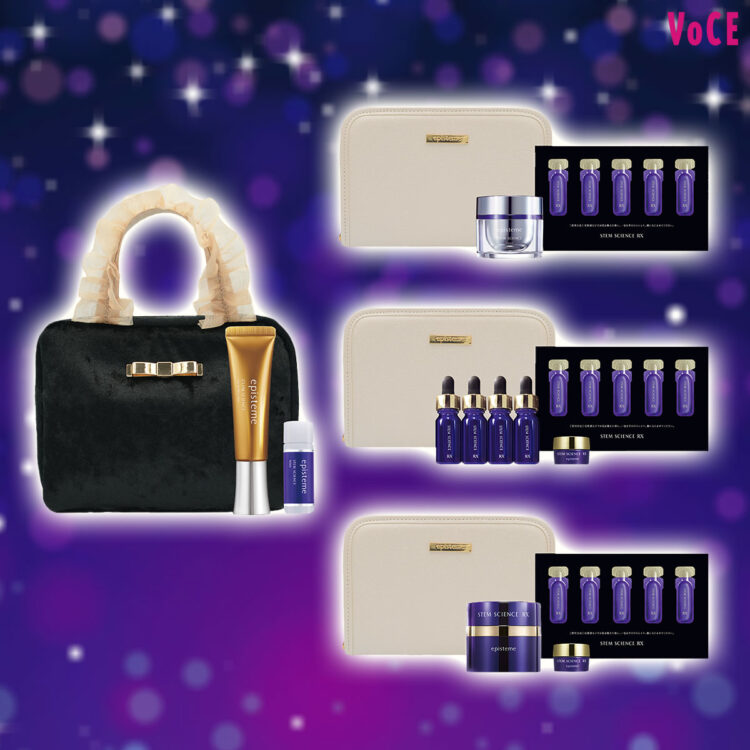 エピステーム（episteme）のクリスマスコフレ2025】予約日・発売日ごと