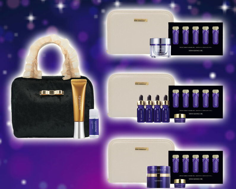 エピステーム（episteme）のクリスマスコフレ2025】予約日・発売日ごと