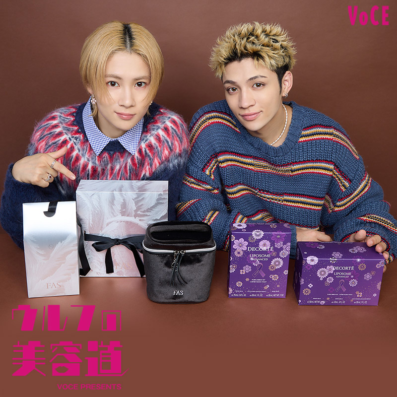 コスメデコルテ　未開封！
リポソーム　アドバンスト　リペアクリーム ウルフの美容道vol.70】コスメデコルテ、FASのクリスマスコフレ開封