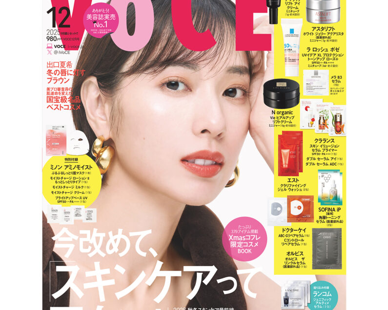 田村保乃 B2ポスター　サクコレ　特別賞 櫻坂46田村保乃 サンタフェで撮影した2nd写真集を発売！皆さんの心に