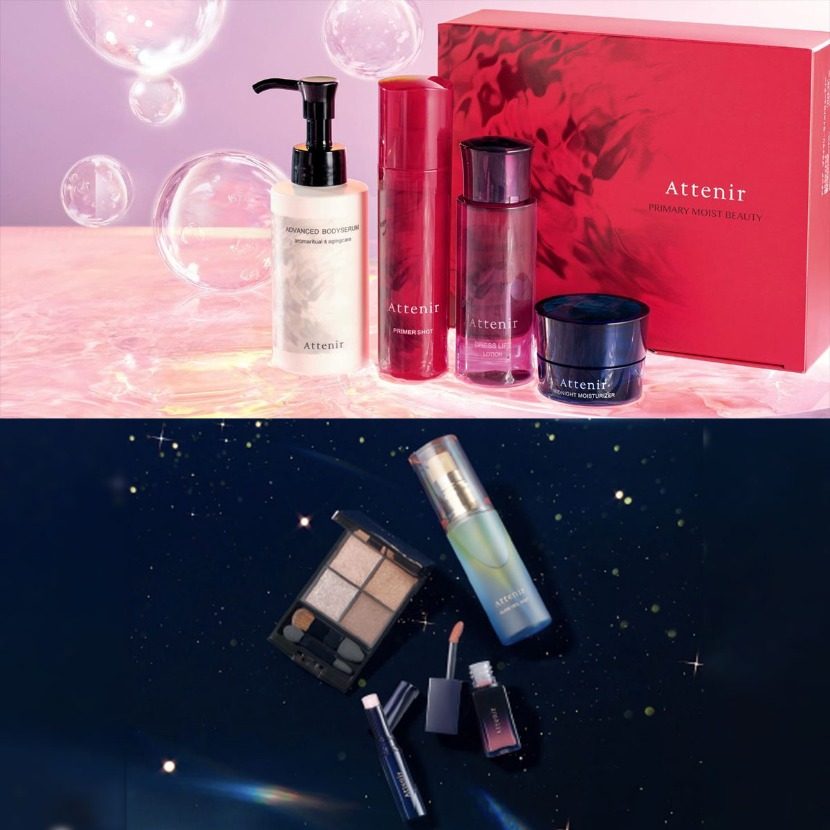 アテニア アドバンストボディーセラム 95g フローラルフォレスト 3本