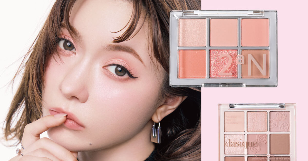 韓国コスメ・アイパレ】ミュートメイクにも最適なTOP5！〈韓国ベスト