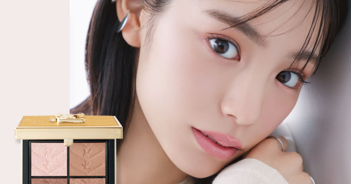 當真あみ】YSLのアイパレで彩る秋のピュアメイク【秋メイク2025