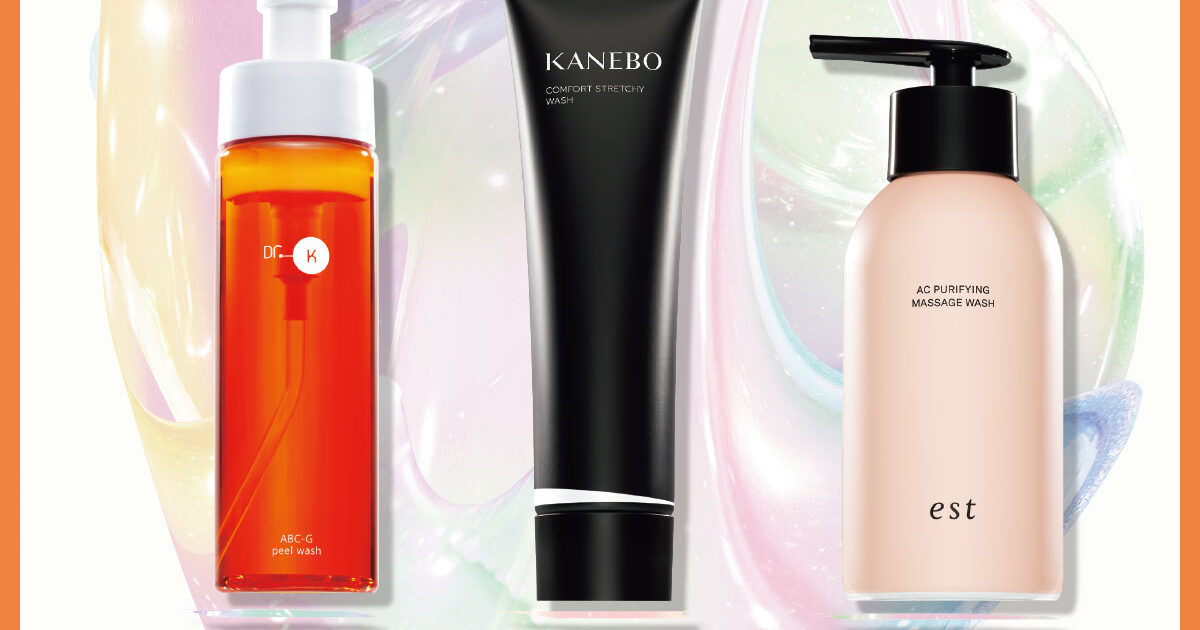 圧倒的な肌実感！国宝級名品ベストコスメ【洗顔部門】TOP3【2025名品