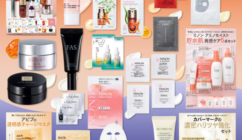 VOCE12月号付録】通常版は美容家・大野真理子さん再降臨！推しコスメの