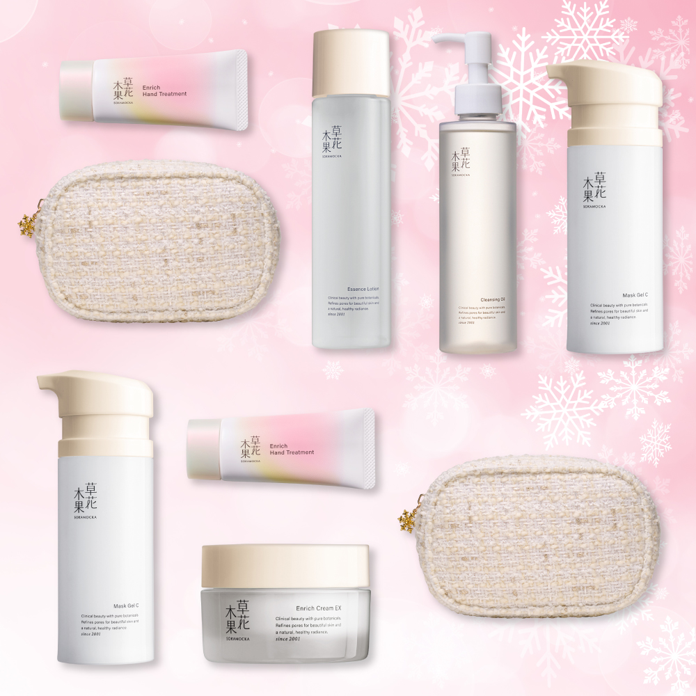 草花木果のクリスマスコフレ2025】予約日・発売日ごとに紹介【ホリデー