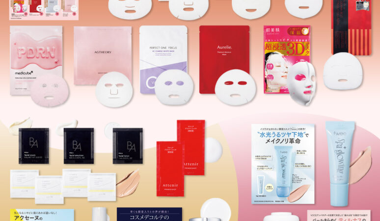 VOCE1月号付録】付録違いで3誌登場！通常版は美容家・大野真理子の