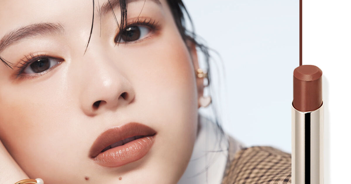 RMK出品 出口夏希】RMKのミルクティーブラウンリップで、冬のこなれメイク