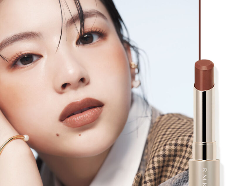 RMK メイクアップ 3点セット 出口夏希】RMKのミルクティーブラウンリップで、冬のこなれメイク