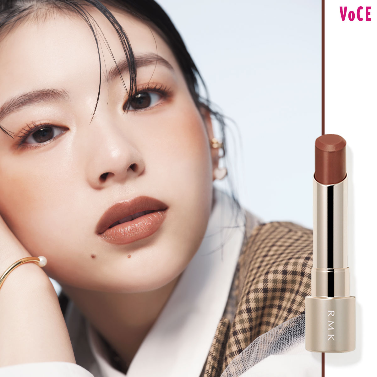 出口夏希】RMKのミルクティーブラウンリップで、冬のこなれメイク