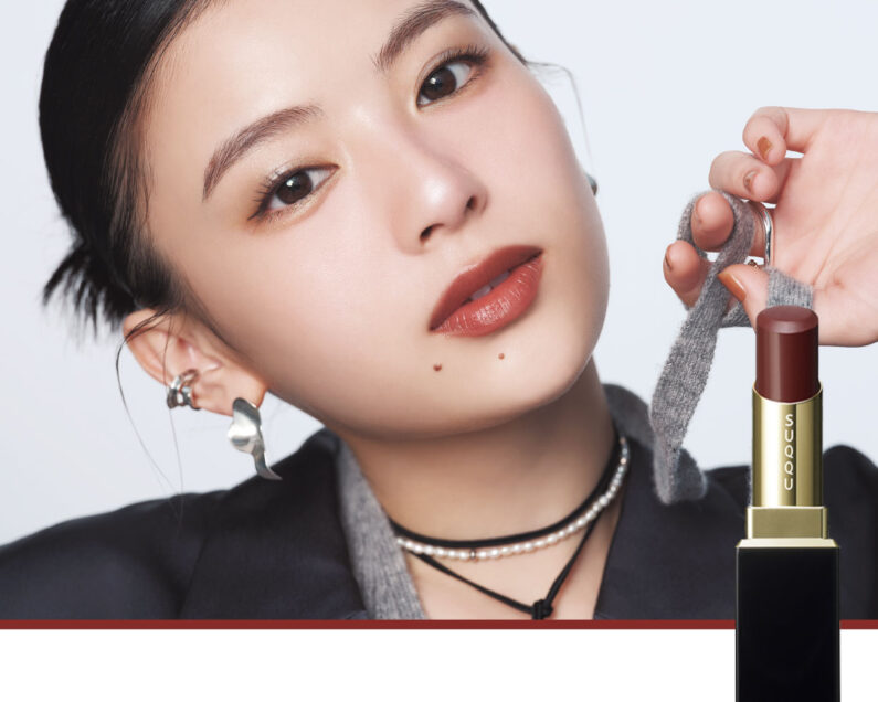 出口夏希】SUQQUの濃厚レッドブラウンリップで、オトナの媚びない色香