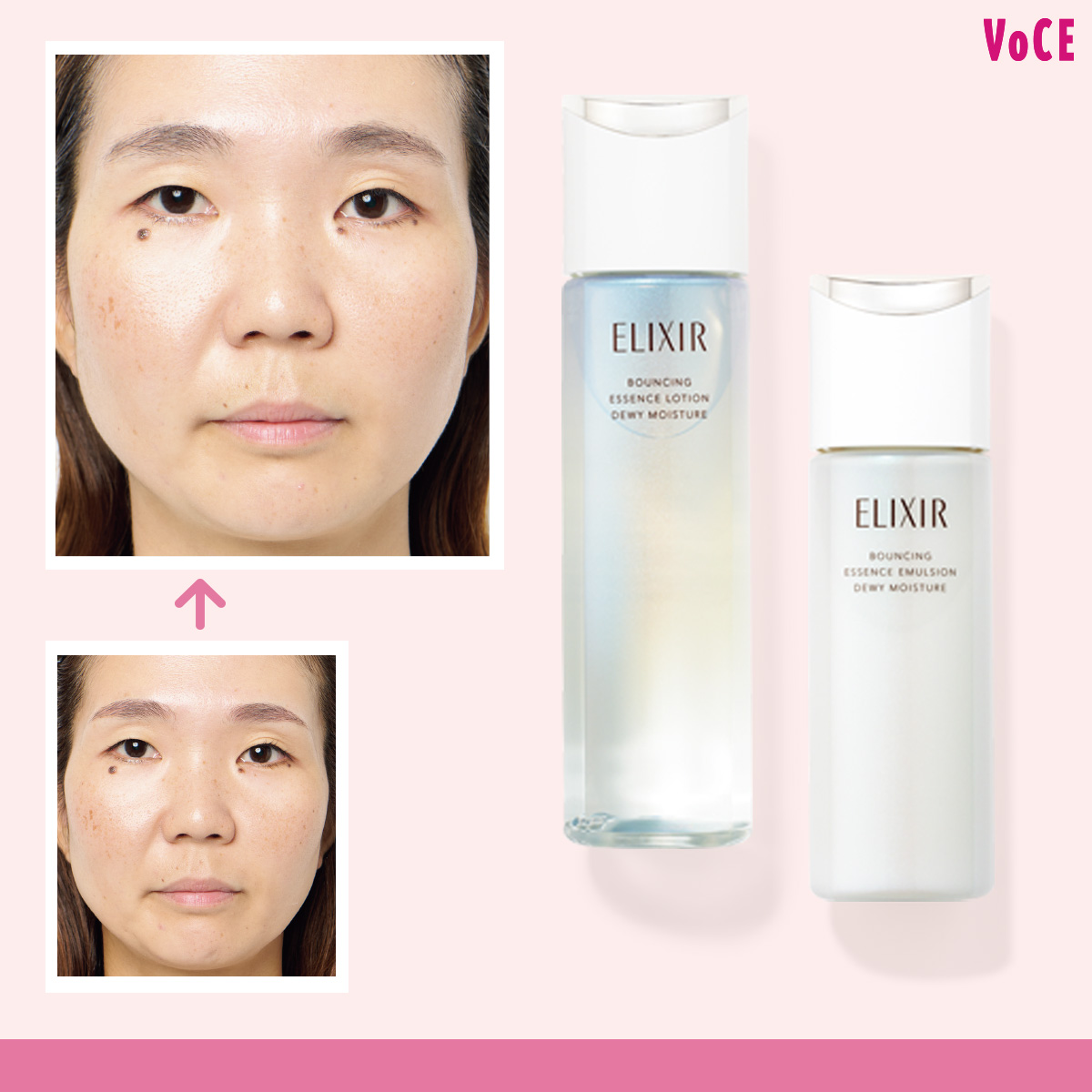 毛穴・たるみ】を解消するエリクシールの化粧水＆乳液の実力をお試し
