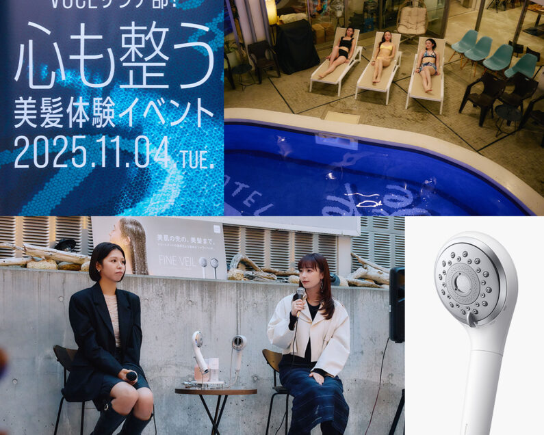 パナソニックの新シャワーヘッドの魅力を体感！「VOCEサウナ部！心も