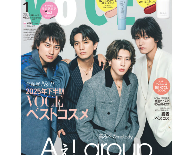 voce_202601_Special-Edition-