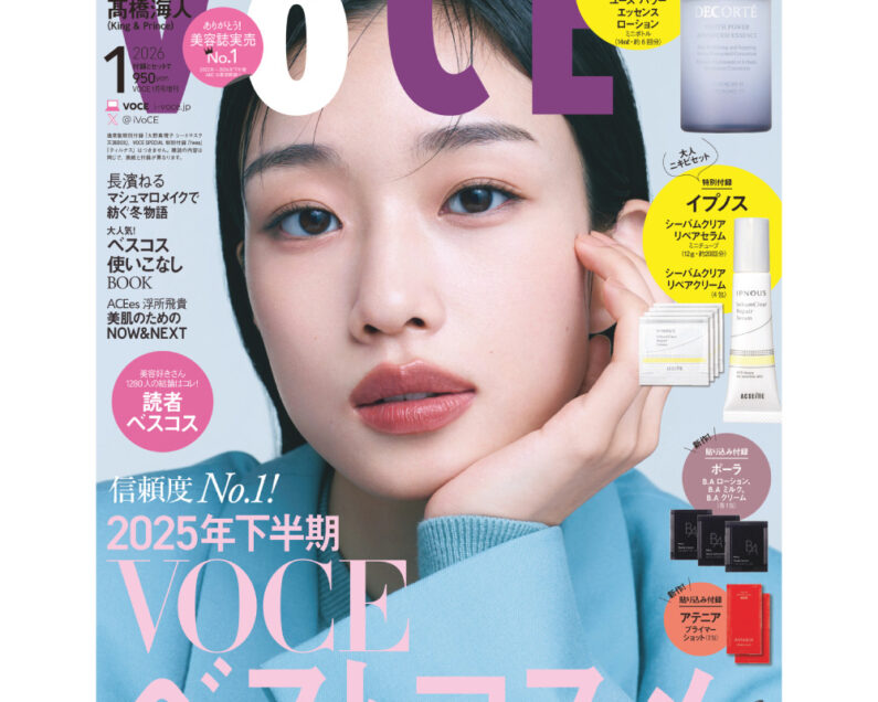VOCE1月号の舞台裏】大好評連載『BEAUTY DICTIONARY』、“見る美容液