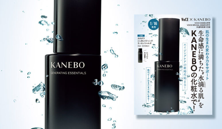 VOCE2月号通常版・Special Edition共通付録】＼肌の生まれ変わる力を