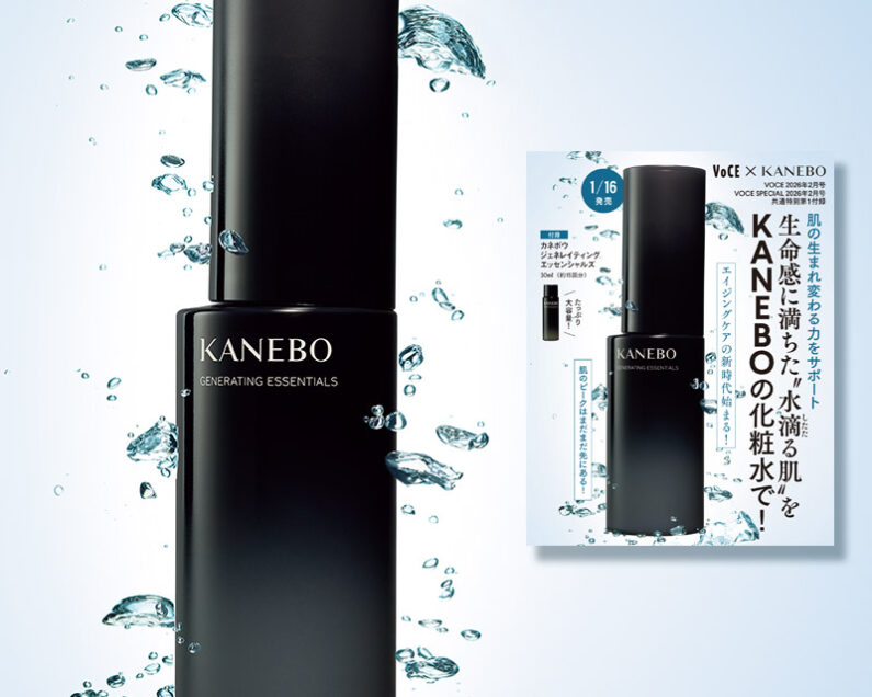 VOCE2月号通常版・Special Edition共通付録】＼肌の生まれ変わる力を
