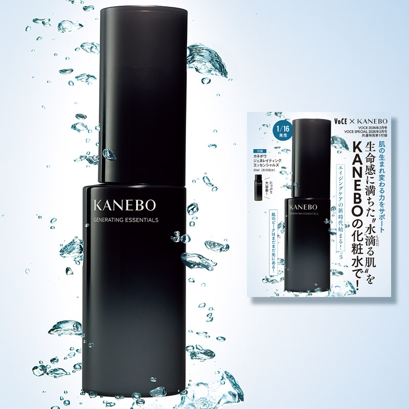 VOCE2月号通常版・Special Edition共通付録】＼肌の生まれ変わる力を