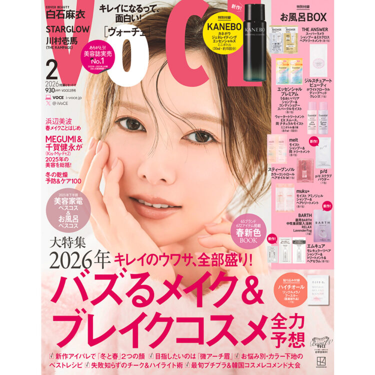 2026年4月購入 新品2本 ワールドレップ マジカルホワイトアップSPF50+ 202602_cover_-750x750.jpg
