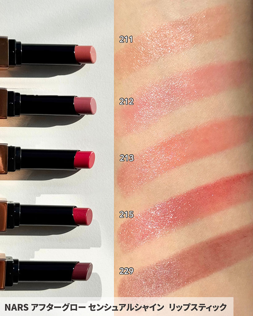 NARSの春コスメ2026】花のように色で魅せる春コレクション！全色