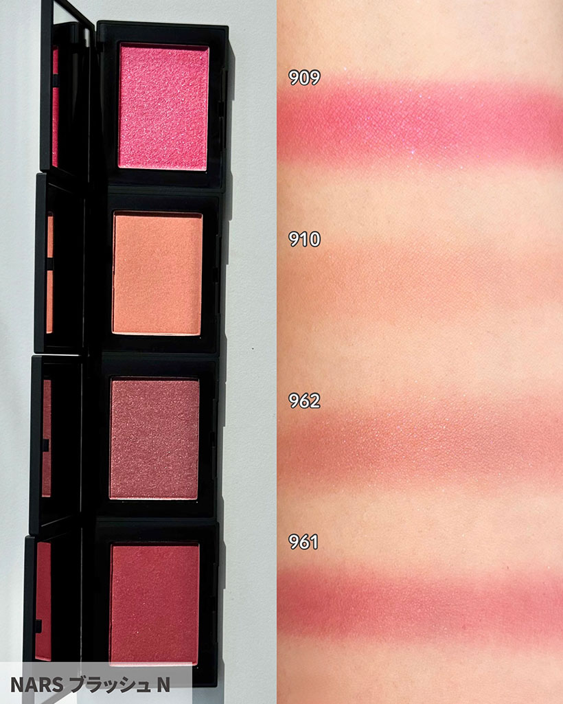 NARSの春コスメ2026】花のように色で魅せる春コレクション！全色