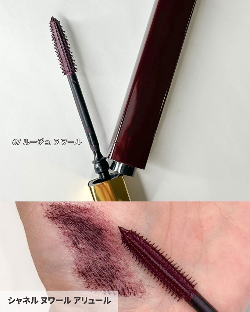シャネルの春コスメ2026】エネルギーと魅力を宿す“ルージュ ヌワール