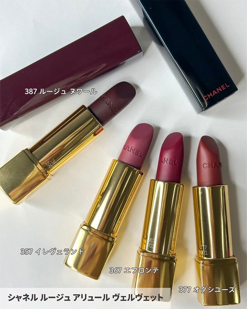 シャネルの春コスメ2026】エネルギーと魅力を宿す“ルージュ ヌワール