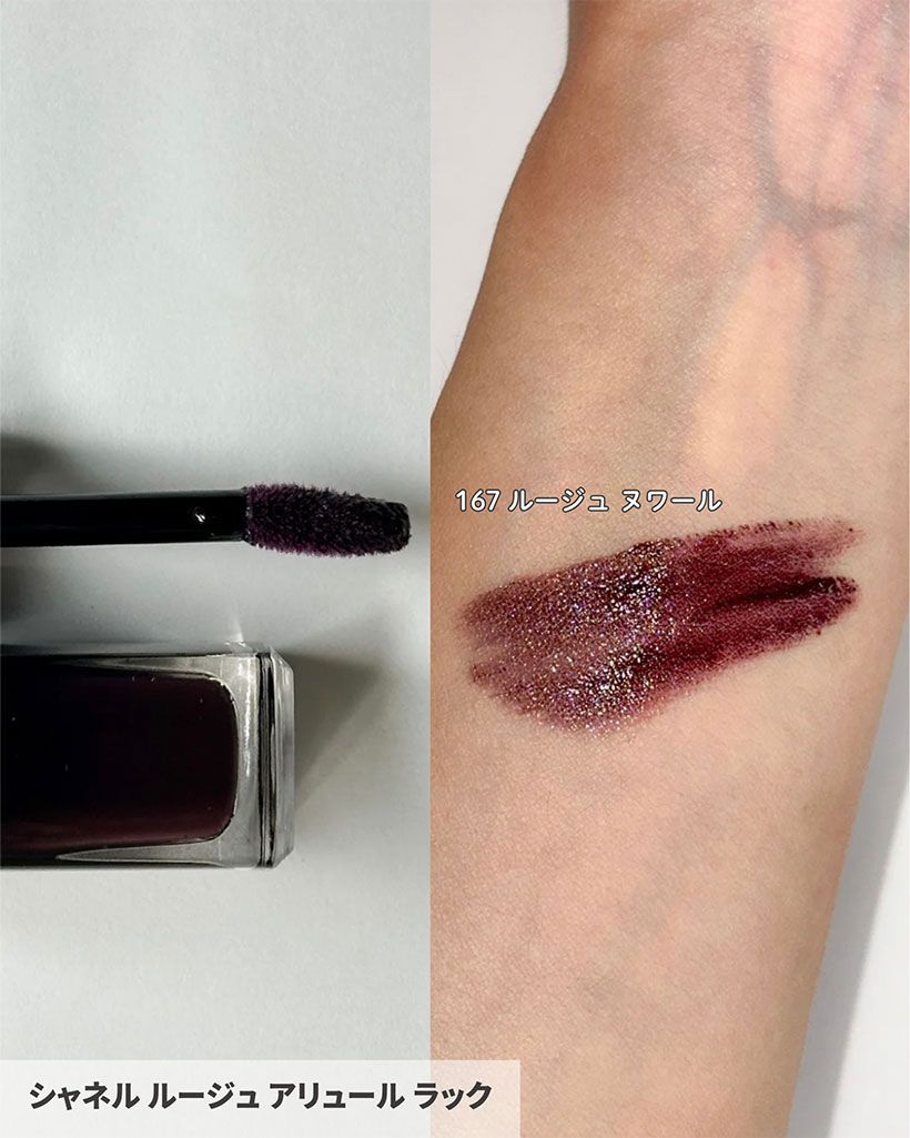 シャネルの春コスメ2026】エネルギーと魅力を宿す“ルージュ ヌワール