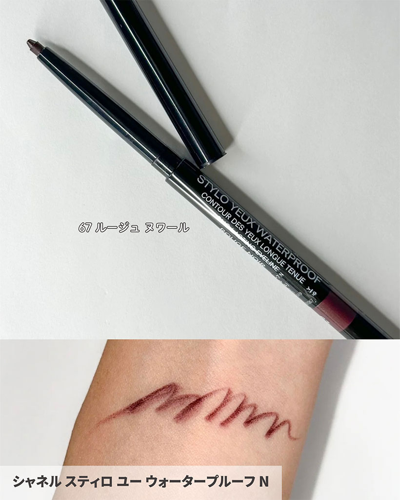 シャネルの春コスメ2026】エネルギーと魅力を宿す“ルージュ ヌワール