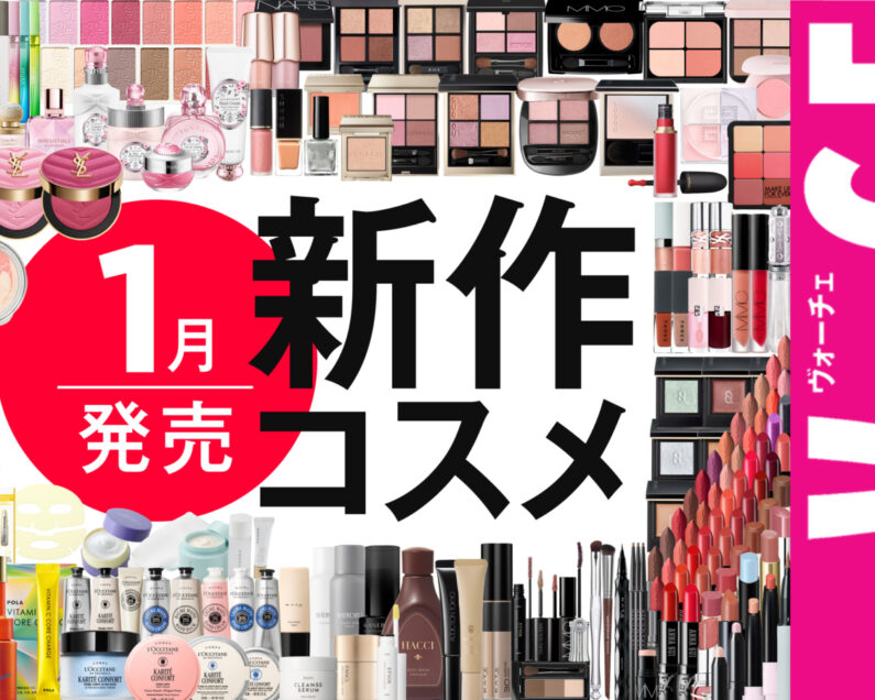 コスメまとめ売り⭐︎美品 hqdefault.jpg