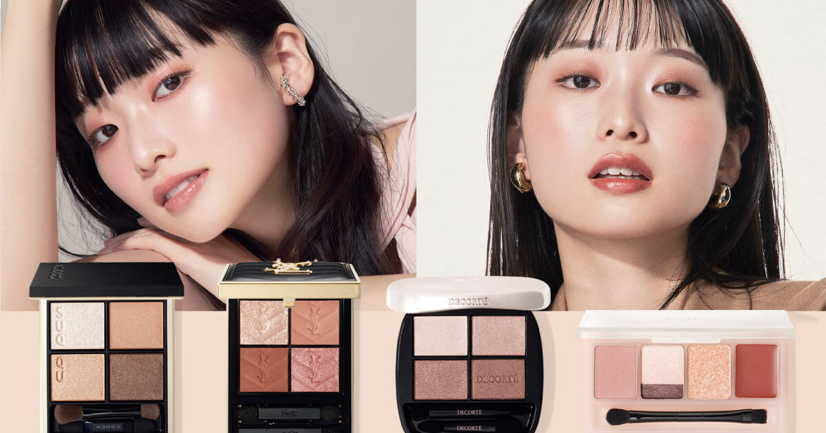 【早い者勝ち】コスメまとめ売り SUQQU コスメデコルテ シュウウエムラ 一重」のベスコスアイパレ使いこなしテクをプロが伝授！【SUQQU