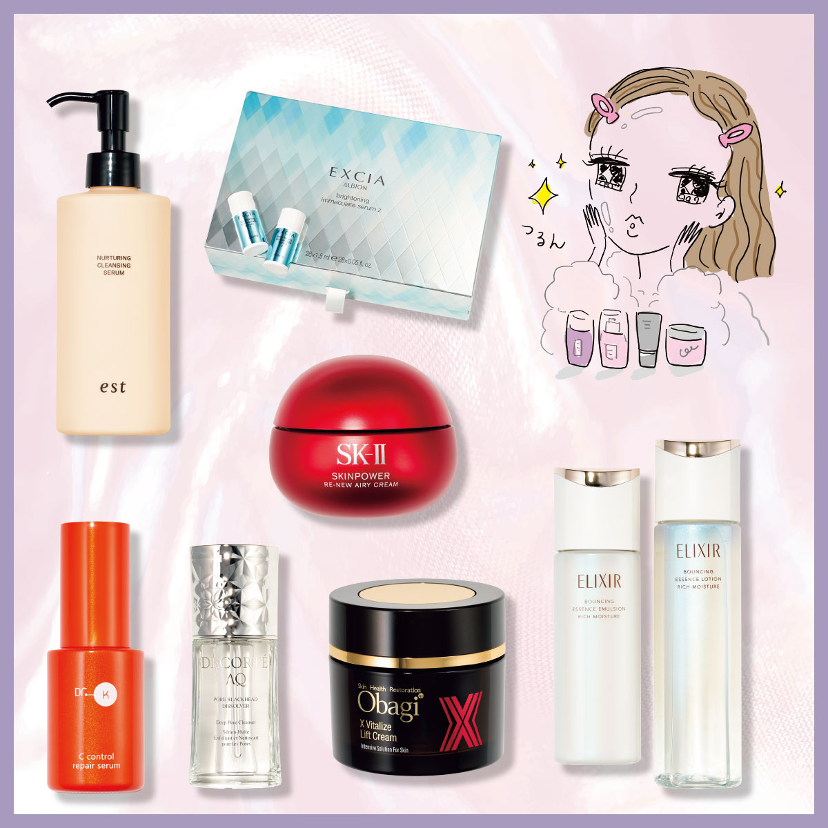 ハリ増し・透明感爆増！毛穴レスを目指すスキンケアアイテム7選【2025