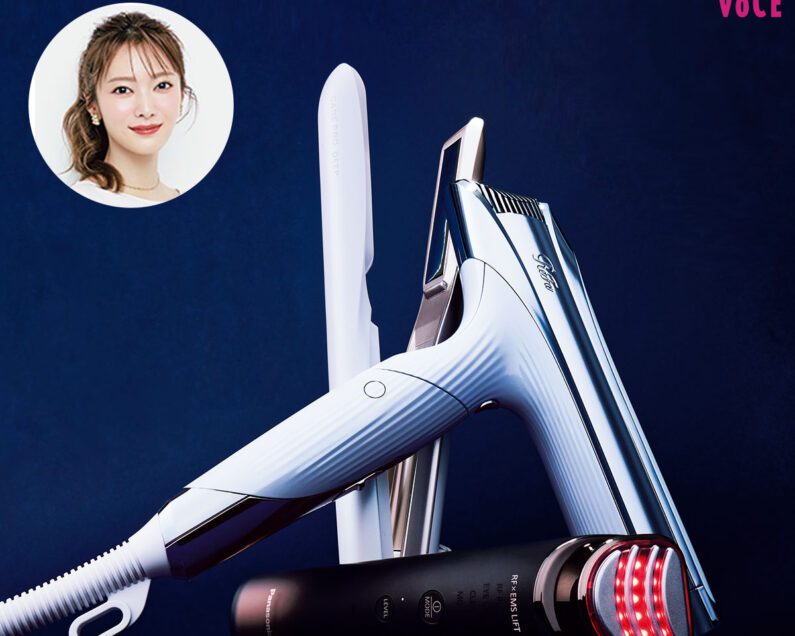 田村ほの】ほか美容賢者が選んだ【マイベスト美容家電】【美容家電べ