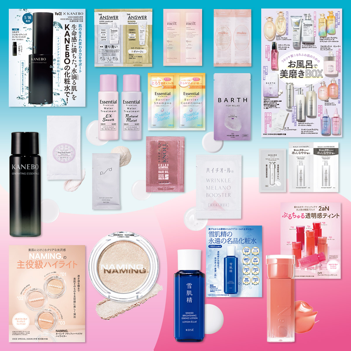 voce 美的　付録まとめ売り VOCE (ヴォーチェ) 2025年 7月号 《付録》 美容クリエイター 水越